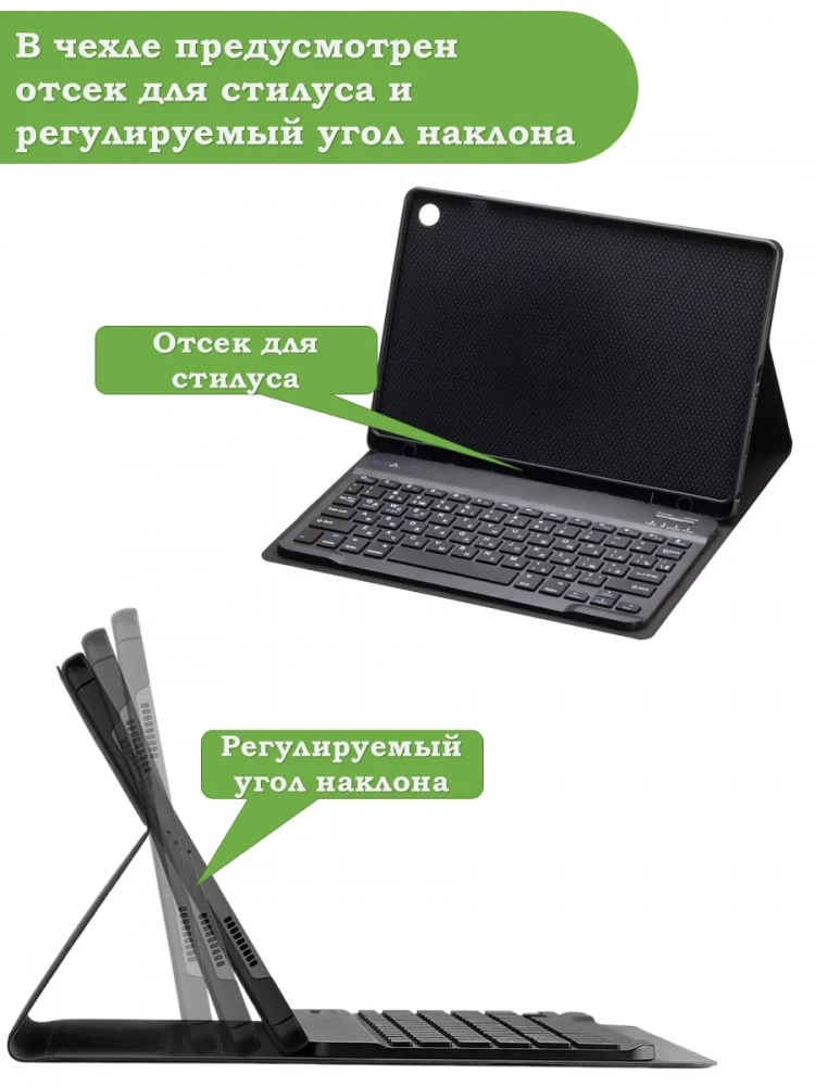 К/Ч для Samsung Galaxy Tab A9 Plus, БЕЗ КЛАВИАТУРЫ
