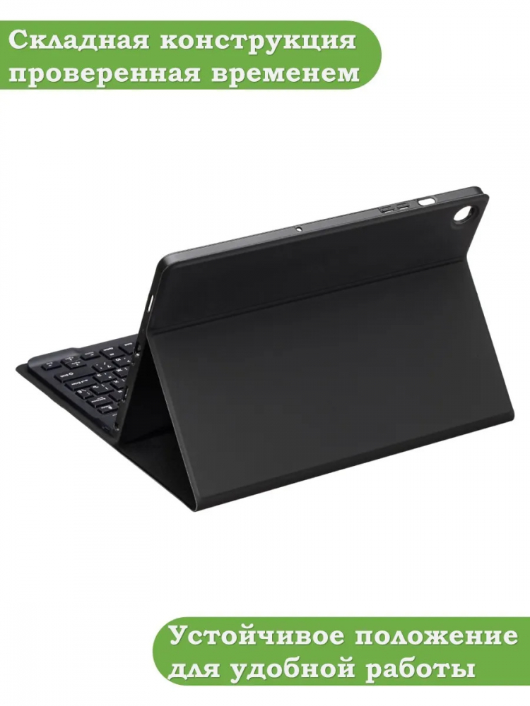 К/Ч для Samsung Galaxy Tab A9 Plus, БЕЗ КЛАВИАТУРЫ