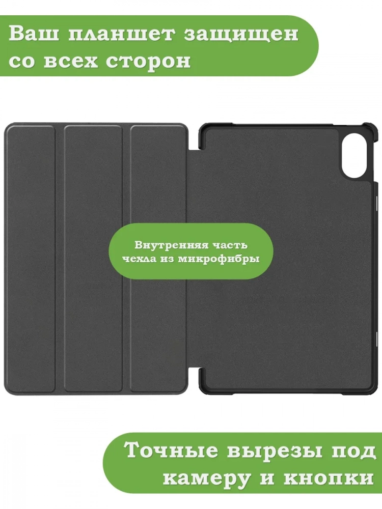 Чехол на Teclast T65 2025, 13.4", ODEA A13 13.36" (Млечный Путь)