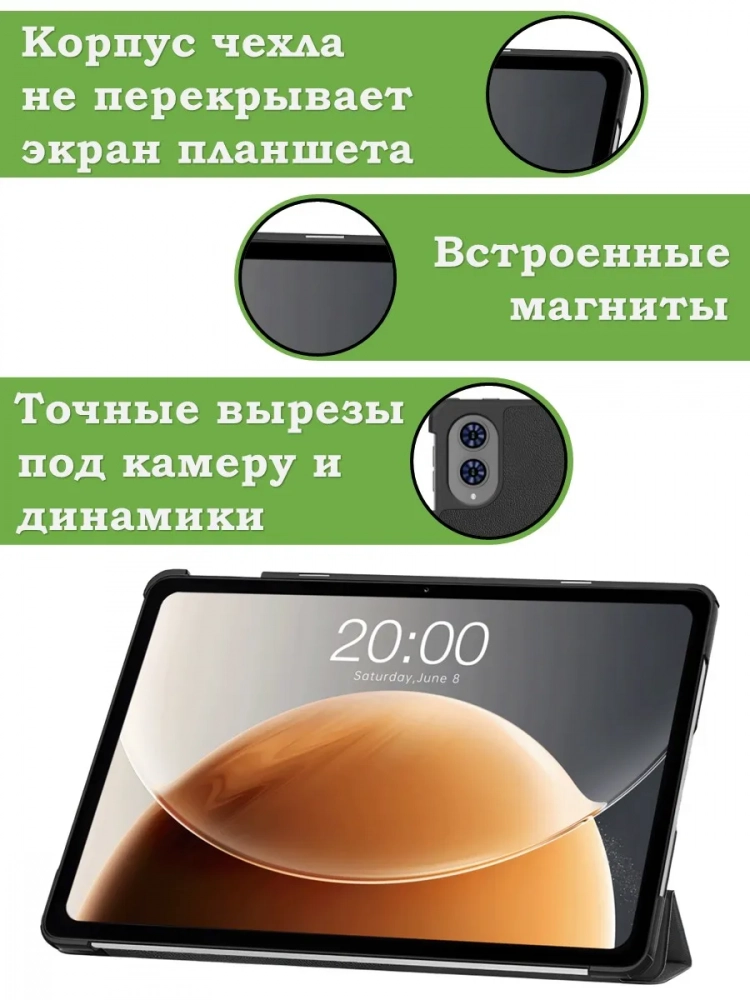 Чехол на Teclast T65 2025, 13.4", ODEA A13 13.36" (Млечный Путь)