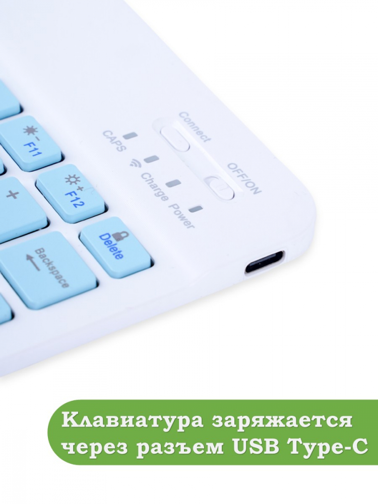 Беспроводная клавиатура для планшета, голубые клавиши (без чехла)