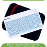 Беспроводная клавиатура для планшета, голубые клавиши (без чехла)