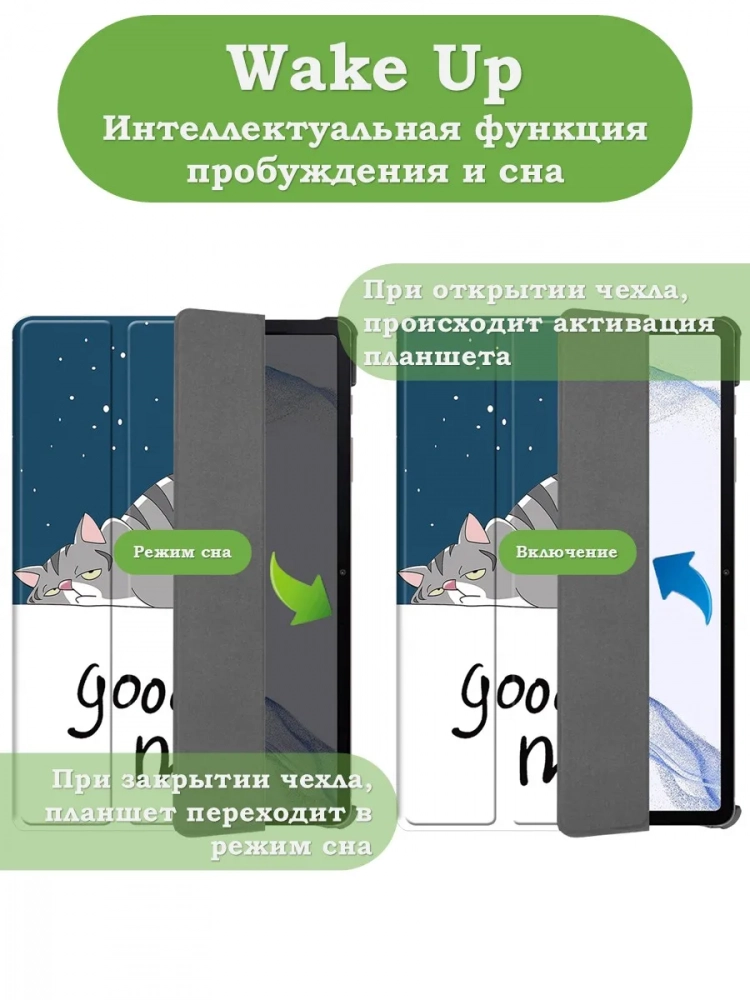 Чехол для S8/S7 (Сонный кот)