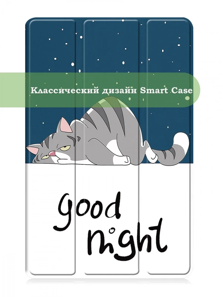 Чехол для S8/S7 (Сонный кот)