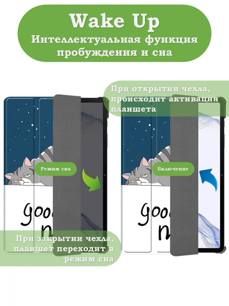 Чехол для S8/S7 (Сонный кот)