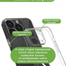 Чехол для iPhone 16 Pro Max (MagSafe)