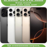 Чехол для iPhone 16 Pro Max (MagSafe)