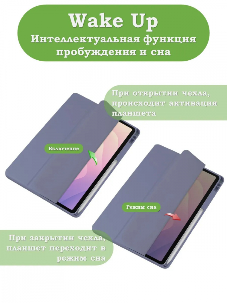 Чехол с прозрачной задней крышкой для Samsung Galaxy Tab S11 Ultra, S12 Ultra (фиолетовый), прозр. акрил
