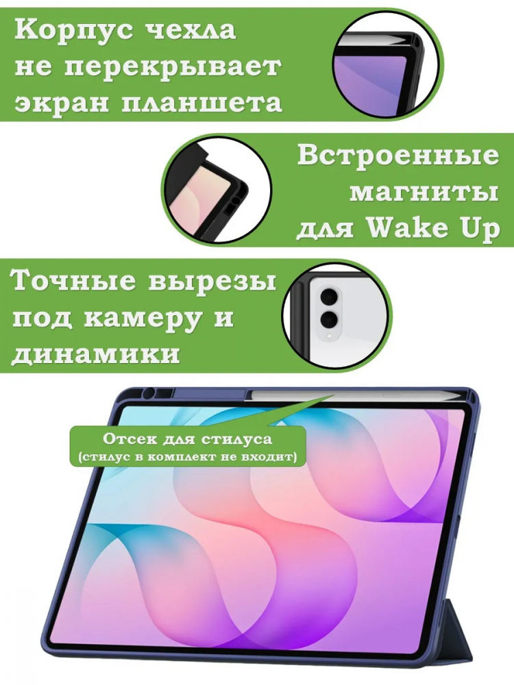 Чехол с прозрачной задней крышкой для Samsung Galaxy Tab S11 Ultra, S12 Ultra (фиолетовый), прозр. акрил