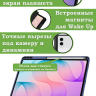 Чехол с прозрачной задней крышкой для Samsung Galaxy Tab S11 Ultra, S12 Ultra (фиолетовый), прозр. акрил