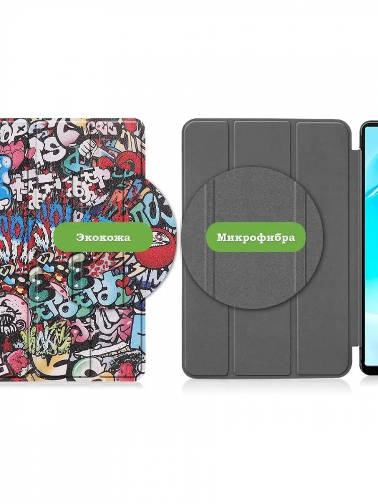 Чехол для RMP2105 (Mini), Граффити