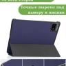 Чехол для Xiaomi Pad 6, Xiaomi Pad 6 Pro, темно-синий