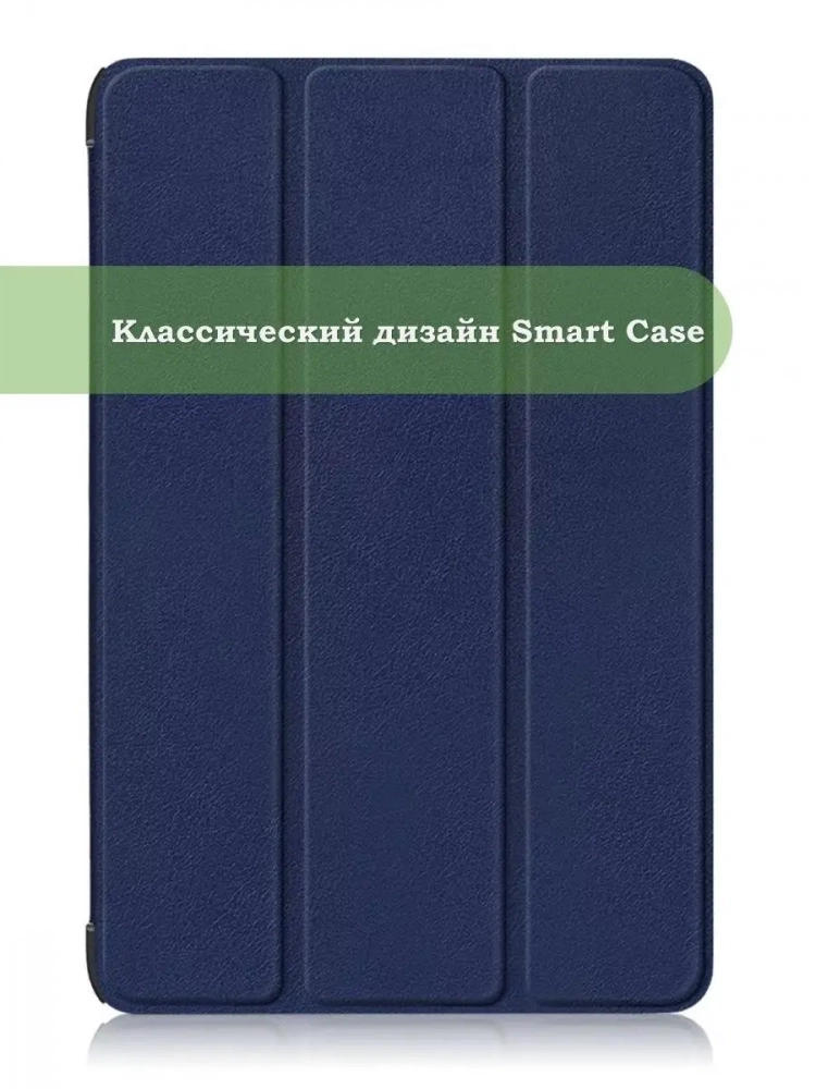 Чехол для Xiaomi Pad 6, Xiaomi Pad 6 Pro, темно-синий