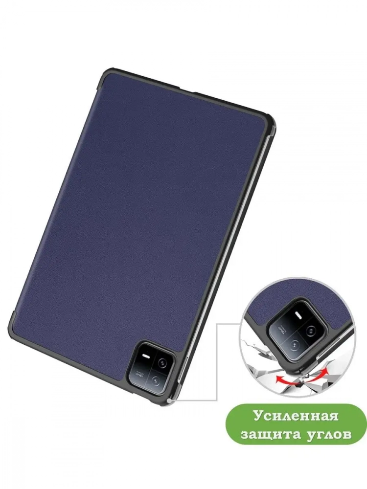 Чехол для Xiaomi Pad 6, Xiaomi Pad 6 Pro, темно-синий