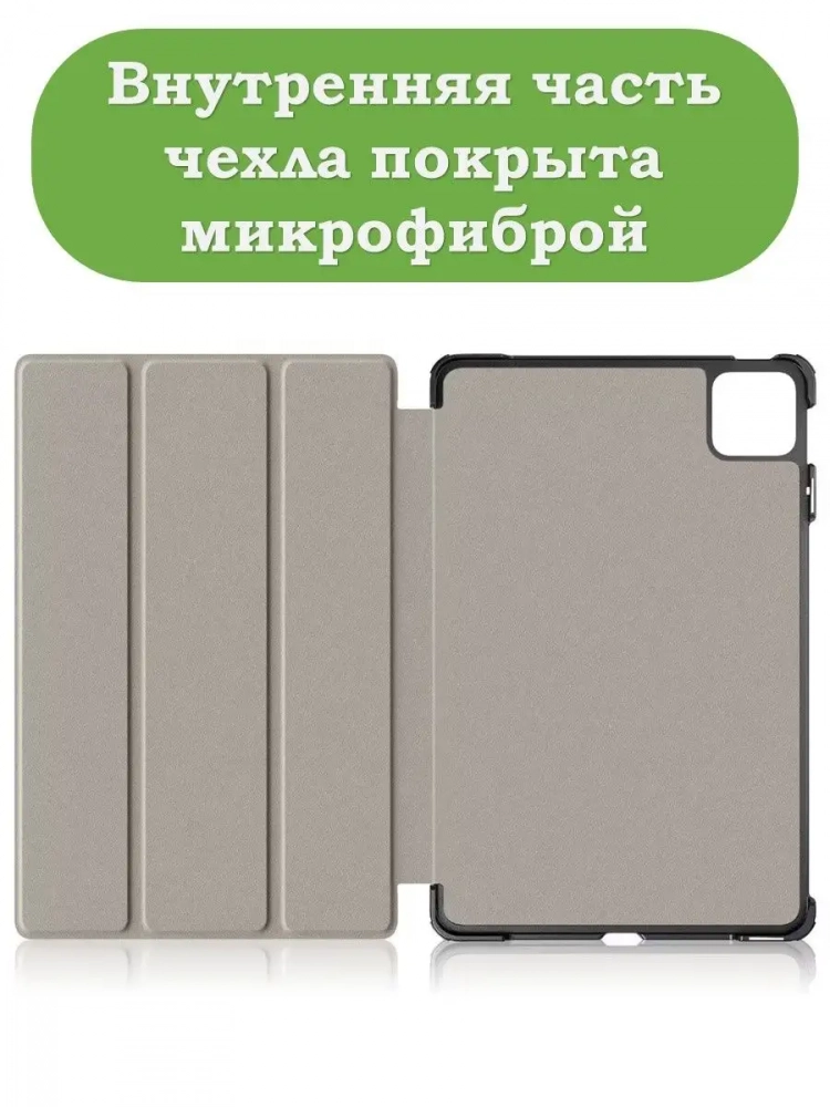 Чехол для Xiaomi Pad 6, Xiaomi Pad 6 Pro, темно-синий