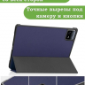 Чехол для Xiaomi Pad 6, Xiaomi Pad 6 Pro, темно-синий
