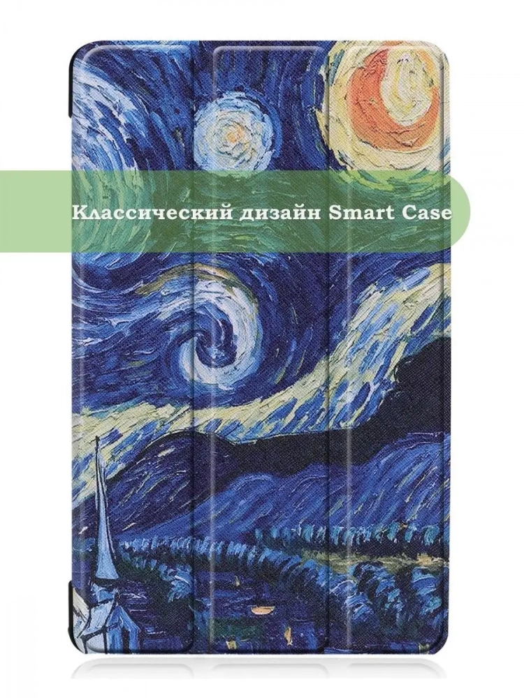 Чехол для Samsung Galaxy Tab A 8.0 (2017) T380, T385, Ван Гог Чехол для Samsung Galaxy Tab A 8.0 (2017) T380, T385, Ван Гог