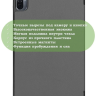 Чехол для Xiaomi Pad 5 11" (серый)