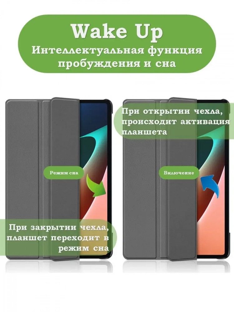 Чехол для Xiaomi Pad 5 11" (серый)