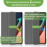 Чехол для Xiaomi Pad 5 11" (серый)