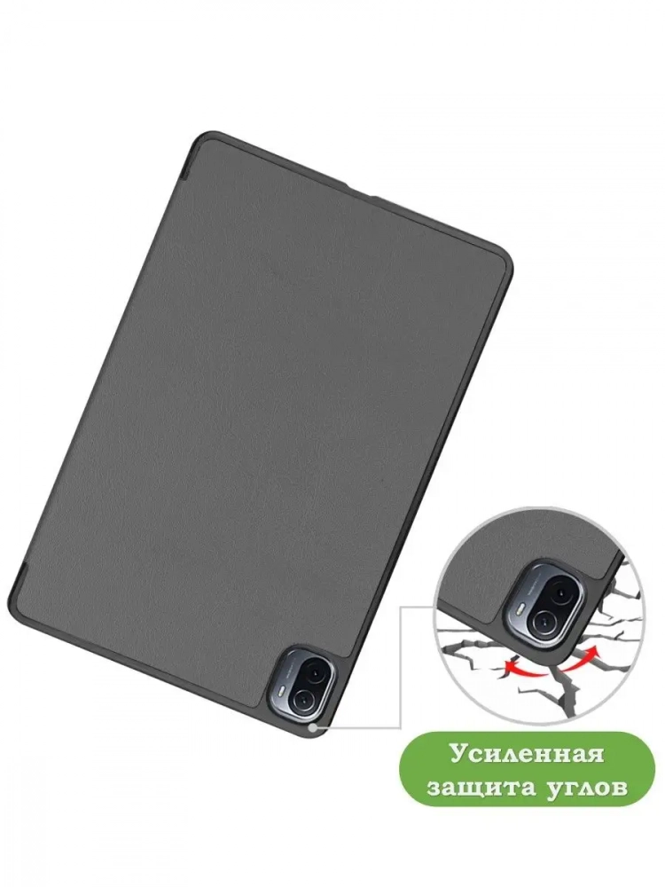 Чехол для Xiaomi Pad 5 11" (серый)