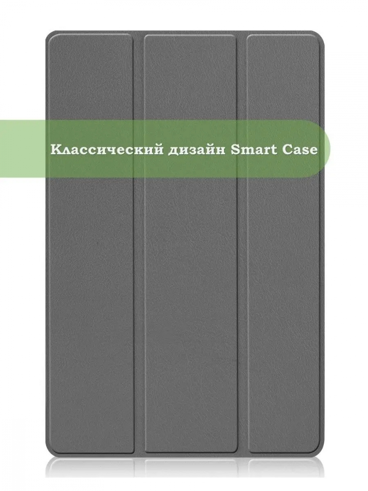 Чехол для Xiaomi Pad 5 11" (серый)