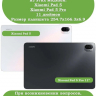 Чехол для Xiaomi Pad 5 11" (серый)