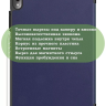 Чехол для Huawei MatePad Air (темно-синий)