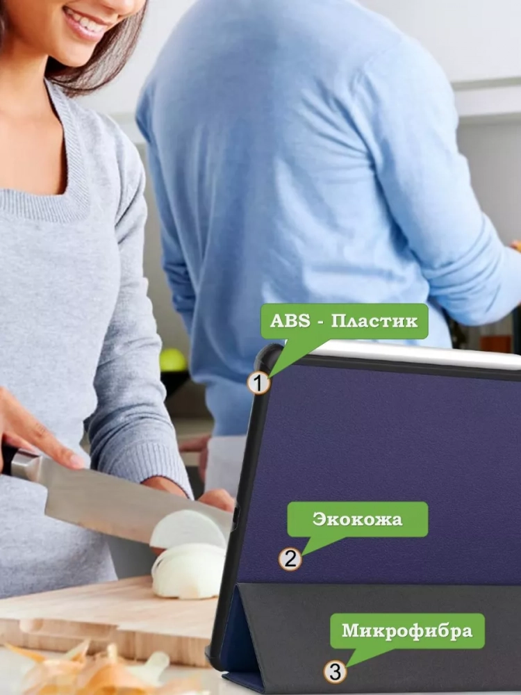 Чехол для Huawei MatePad Air (темно-синий)