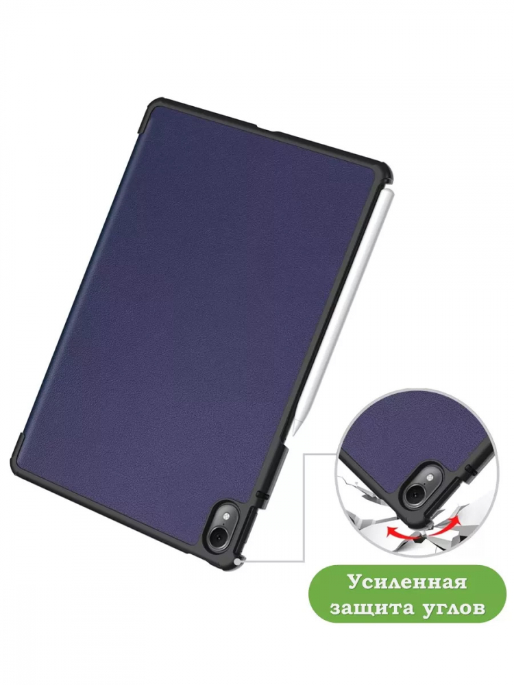 Чехол для Huawei MatePad Air (темно-синий)