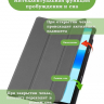 Чехол для Huawei MatePad 11.5 2023 BTK-AL09 (LTE), BTK-W09 (Wi-Fi) (серый)