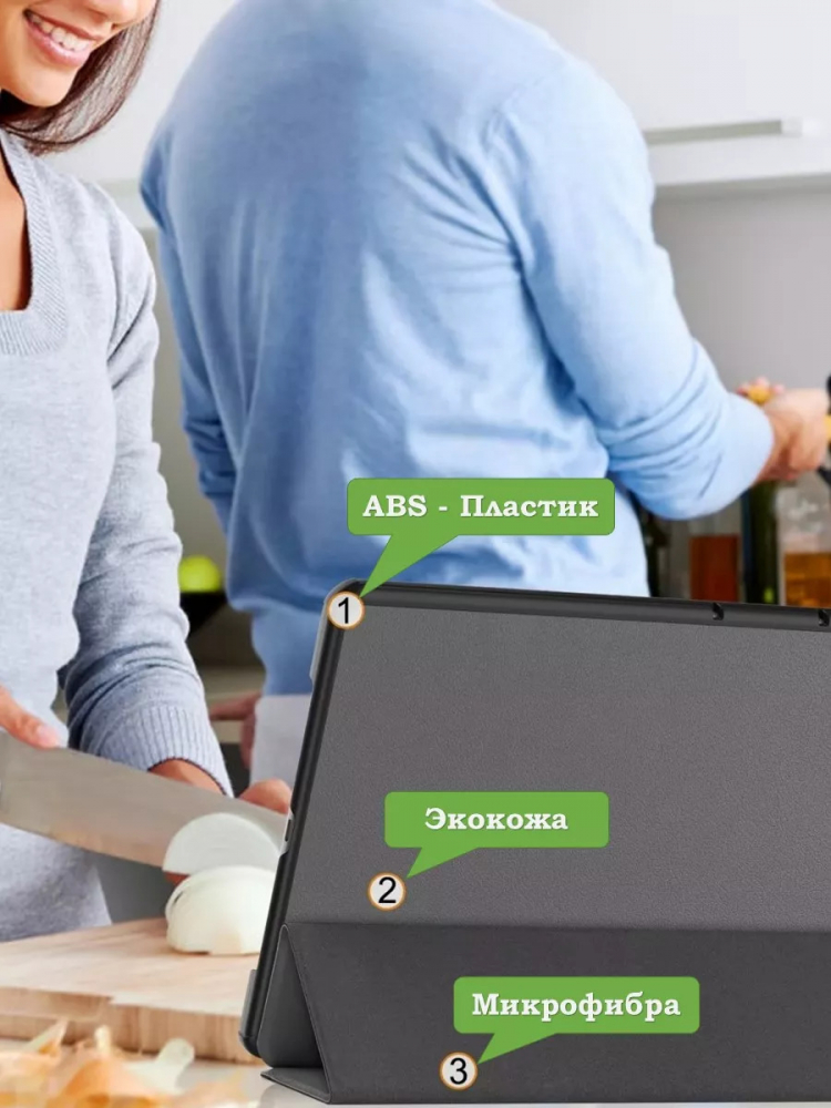 Чехол для Huawei MatePad 11.5 2023 BTK-AL09 (LTE), BTK-W09 (Wi-Fi) (серый)