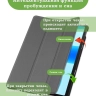 Чехол для Huawei MatePad 11.5 2023 BTK-AL09 (LTE), BTK-W09 (Wi-Fi) (серый)
