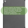 Чехол для Huawei MatePad 11.5 2023 BTK-AL09 (LTE), BTK-W09 (Wi-Fi) (серый)