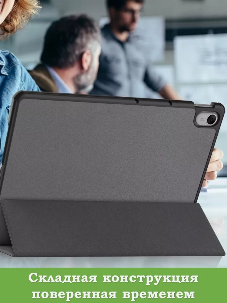 Чехол для Huawei MatePad 11.5 2023 BTK-AL09 (LTE), BTK-W09 (Wi-Fi) (серый)