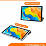 Чехол на Teclast P26T Folio Case