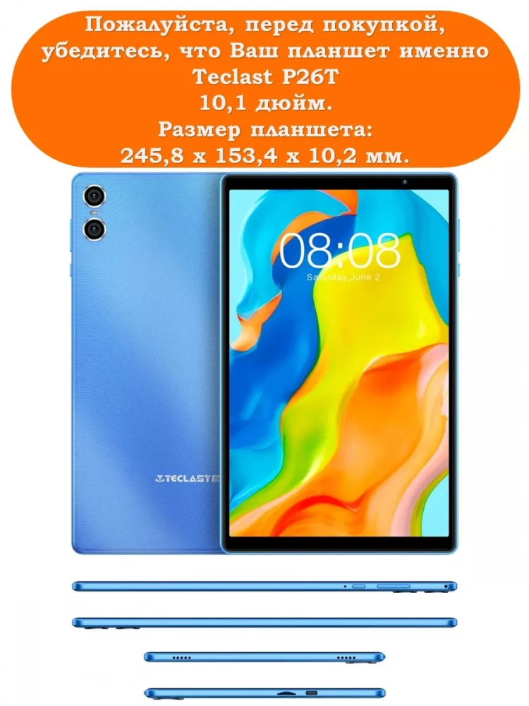 Чехол на Teclast P26T Folio Case