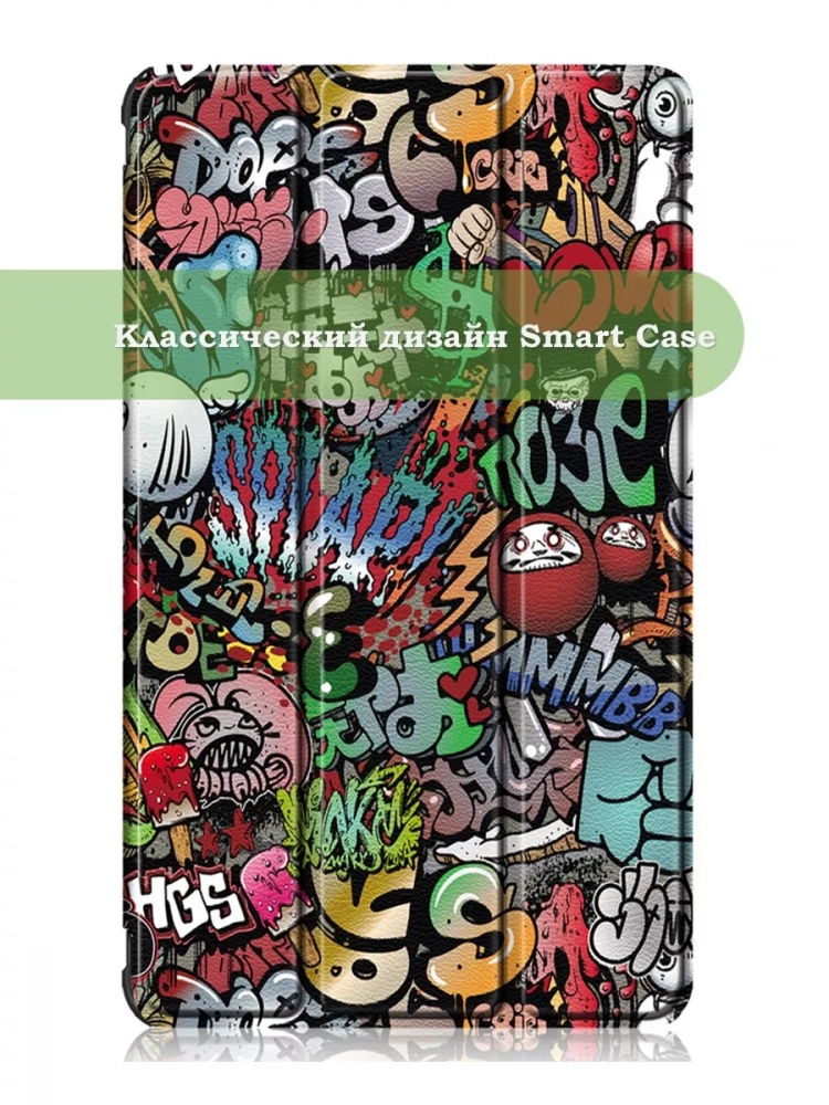 Чехол для Huawei MediaPad M6 8.4 VRD-AL09, VRD-W09, Граффити