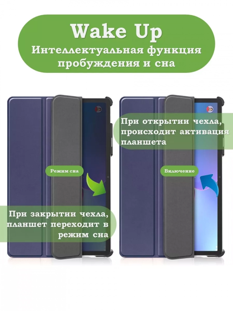 Чехол для Lenovo Tab P11 Pro TB132FU, Gen 2 - 11,2" (темно-синий)