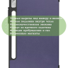 Чехол для Lenovo Tab P11 Pro TB132FU, Gen 2 - 11,2" (темно-синий)