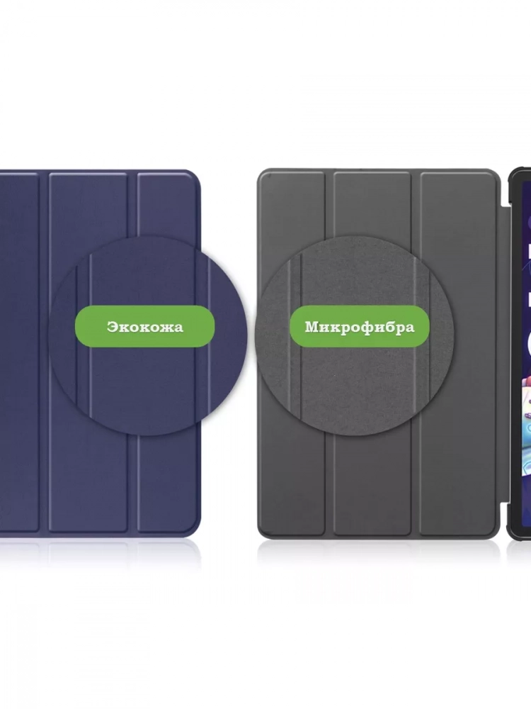 Чехол для Lenovo Tab P11 Pro TB132FU, Gen 2 - 11,2" (темно-синий)