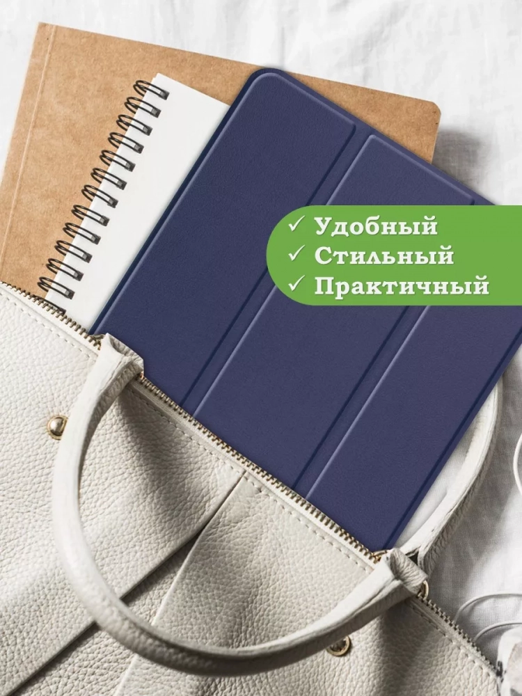 Чехол для Lenovo Tab P11 Pro TB132FU, Gen 2 - 11,2" (темно-синий)