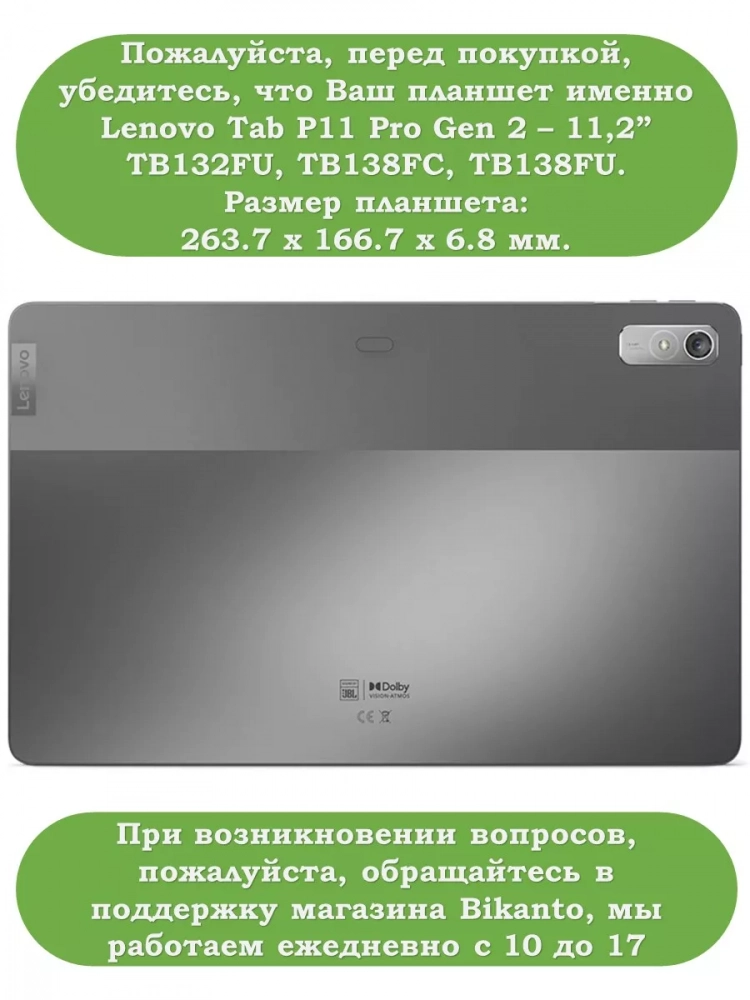 Чехол для Lenovo Tab P11 Pro TB132FU, Gen 2 - 11,2" (темно-синий)