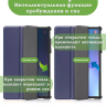 Чехол для Lenovo Tab P11 Pro TB132FU, Gen 2 - 11,2" (темно-синий)