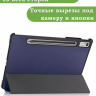 Чехол для Lenovo Tab P11 Pro TB132FU, Gen 2 - 11,2" (темно-синий)