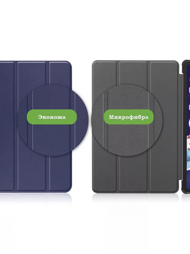 Чехол для Lenovo Tab P11 Pro TB132FU, Gen 2 - 11,2" (темно-синий)