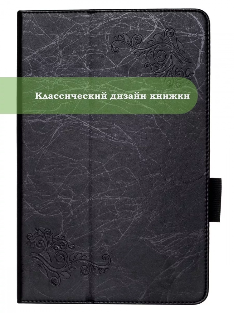 Чехол с узором на TCL 10 TabMax, TCL TABMAX 10 (черный)