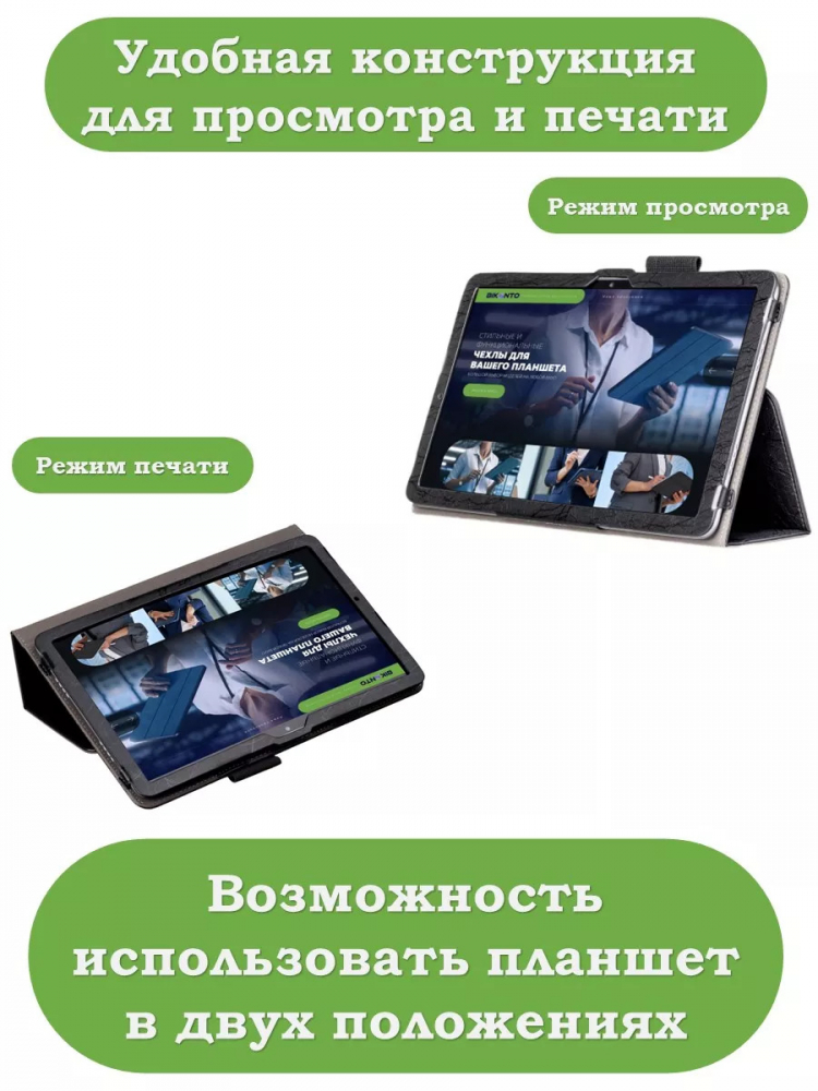 Чехол с узором на TCL 10 TabMax, TCL TABMAX 10 (черный)