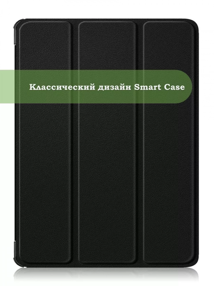 Чехол для OPPO Pad Air 2 (11,4"), OnePlus Pad Go (11,35") (черный) Чехол для OPPO Pad Air 2 (11,4"), OnePlus Pad Go (11,35") (черный)