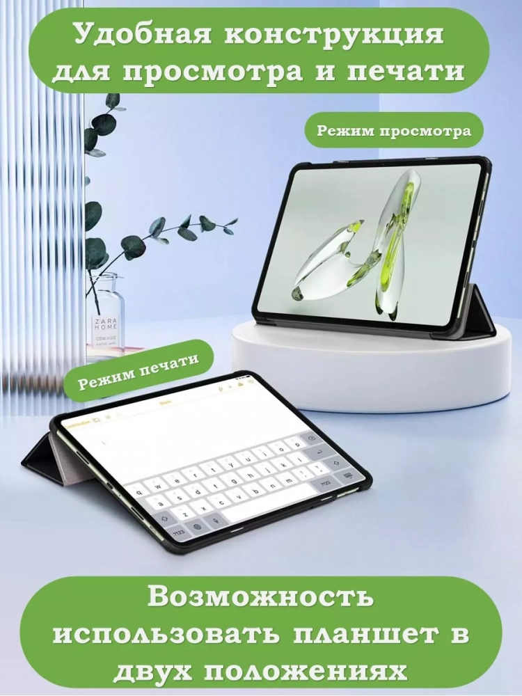 Чехол для OPPO Pad Air 2 (11,4"), OnePlus Pad Go (11,35") (черный) Чехол для OPPO Pad Air 2 (11,4"), OnePlus Pad Go (11,35") (черный)